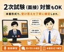 英検対策レッスンをします S-CBT対応／面接対策（3級・準2級・2級・準1級）もOK イメージ13