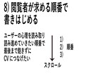 インスタ集客の為の知識系画像作成します 大サービス5つ分、スワイプ枚数無制限！ イメージ10