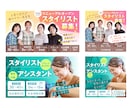 低単価で高品質◎販促に必須なバナーを作成します 高い品質にこだわって、魅力的なバナーを制作します！ イメージ5