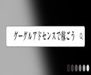 グーグルアドセンスを収益化ブログ副業裏技暴露します 初心者おすすめ稼げない記事ノウハウ不要簡単で安定在宅広告収入 イメージ8
