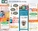 LP制作｜原稿なしでも対応します 何を書くか決まっていなくてもOK。内容から一緒に作成します。 イメージ6