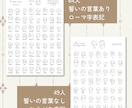 ゲストもびっくりする似顔絵結婚証明書作ります 絵柄多数！800組の実績のプロがお届け！(急ぎ対応可) イメージ2