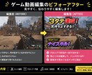 ゲーム高光編集バズりやすいカットをします 視聴維持率UPのゲーム編集します イメージ1