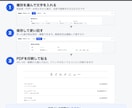 文字を打つだけで店頭POPが作れるアプリ売ります 文字を打ち込むだけで必ず整ったデザインにセンス不要月額なし。 イメージ2