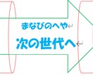 児童福祉分野・バックアップいたします 1年半の定期券代で高校卒業、そこまで行政制度は整っています イメージ2