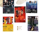 演奏家の視点でチラシをデザインしますます ☆演奏会から商業用フライヤーまで！ イメージ5