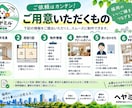 福岡の賃貸物件をTikTokで紹介しますます AI家具配置で暮らしをイメージできる物件紹介 イメージ6