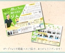 ポップ＆かわいい♡ママ子供向けのチラシ作成します Canvaデータ付で再編集可！Canvaだけどハイクオリティ イメージ3