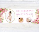 サロン様に人気♡素敵なWEB画像作ります イメージ・素材ゼロからでもOK！思いを形にします♡ イメージ2