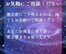 心に眠る魂音を読み解き、響きの答えを届けます あなただけの音、魂の響きを形に イメージ4