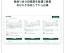 Googleマップの投稿とクチコミ返信を代行します 競合を調べた根拠つき提案。承認分だけ投稿します イメージ5