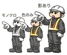 ゆるもち！表情豊かなデフォルメキャラ描きます お堅いシーンをほのぼの親しみやすく イメージ4