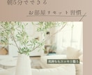 SNS・Instagramバナーをやさしく作ります 「伝えたい」を、見やすくやさしいデザインに。 イメージ2
