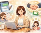 どう返すか迷っているLINEやメールを考えます 送る前に止まってしまった1通を、角が立たない形に整えます。 イメージ1