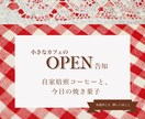 女性向け・やさしい｜SNS・広告用バナー作成します 初めての方も安心。想いをくみ取って、伝わるデザインを作ります イメージ7