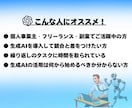 追加モニター募集！あなた専用のGPTsを作成します 個人で活動する方のビジネスを生成AIにて徹底サポート イメージ5