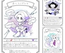 あなたが御伽話のキャラになったら？占います 占い×イラスト描きます、あなたのキャラクターは？ イメージ3