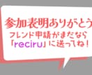 WordParty用アニメーション制作します WordParty設定（XY位置など）のサポート付き イメージ3