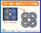 ロゴをトレースしてAIデータ化します スピードAI納品！ロゴのアウトラインデータをお作りします。 イメージ8