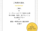 恋の行方、本音を知りたい方へ恋愛タロット鑑定します 【最短1時間】気になる相手の今の気持ち、正直にお伝えします イメージ3
