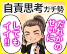 愚痴は悪いこと…自責思考が強いあなたの話聴きます 公認心理師☘愚痴を言えない自責タイプ専門☘ボイスサンプルあり イメージ1