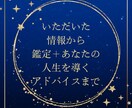 先一年の総合運勢を占います 最短当日！自身の未来に悩んでいる方へ イメージ4