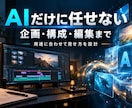 15〜30秒のAI広告ショート動画を製作します あなたの商品の魅力をSNS向け短尺AI動画にしませんか？ イメージ6