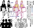 シンプルな挿絵、雑誌、WEB、動画に使用できます 商用利用可、法人でも個人でもご希望のシチュエーションで作成！ イメージ3