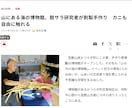 海洋生物の私設博物館設立サポートなど致します 店舗やホテルなどへのミニ展示なども出来ます＾ イメージ3