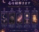 恋愛で疲れた心をヒーリングします タロットで心を読み解き、あなたに必要な癒しを届けます イメージ5