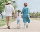 家族、恋人、子など親しい方との関係を深めます 愛する人とさらに仲良くなるヒーリング イメージ3