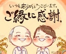 ぷにぷにほっぺた！ミニキャライラスト作成します ほっぺが魅力！あなただけのSDイラストを作成します。 イメージ3