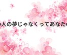 繰り返し起こる挑戦にモヤモヤするをクリアにします 解決したはずなのにのモヤモヤの原因をつき止めて、前に一歩！ イメージ5