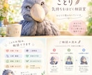誰にも言えない気持ちを丁寧に聞きます 恋愛・不倫・夫婦・仕事など、幅広いお悩みを聞きます イメージ1