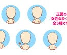 最短6時間以内！簡易アイコン作ります お急ぎでミニキャラのアイコンがほしい方におすすめです イメージ4