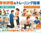 怪我予防・動作改善を部活生や運動好きな人にします 同じ場所に怪我してませんか？それ改善できます！ イメージ1