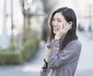 誰にも言えない話や秘密☆なんでも電話で聴きます ☆秘密厳守☆なんでも人生相談☆ウェルカムです☆ イメージ3