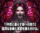 一方的な別れの因果を覆し彼を後悔させて跪かせます 捨てられた屈辱は今日で終了。彼が泣いて復縁を乞う大逆転へ イメージ13