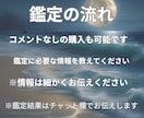 あなたと彼との相性を月の巫女が占います 月の巫女が解き明かす究極の相性占い イメージ3
