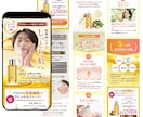 成約率UP!集客に強いLP作成します 元制作会社デザイナーが女性に響くLPで売上をサポートします イメージ7