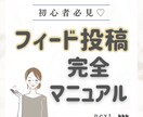 リール、フィード作成します クオリティの高いリールの編集やフィードの作成をします イメージ5