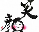 恋愛、結婚、相談、お悩み、何でも相談受付ます 誠心誠意あなたのお役に立ちます。笑顔になって頂きたい❣ イメージ10
