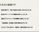 打ち合わせだけでOK！電子書籍を出版代行します あなたの魅力を世界へ広めよう！ イメージ8