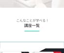 LP制作します マーケティング思考を取り入れ訴求するLPを制作します イメージ2