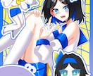 一枚イラストを制作します 商用利用OK！お気軽にお問い合わせください イメージ5