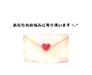 ゆるメッセージ占い✉️♥️⋆*楽しく雑談＆占います 恋愛￤悩み￤相性￤人間関係￤仕事￤チャット￤ヒント￤総合運 イメージ7