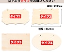 オーダー木製プレート【送料無料５００円】作成します ・表札・店舗・案内板・OPEN看板・CLOSE看板・部屋用 イメージ4