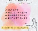 気持ちが伝わる文章、一緒に考えます LINE・学校連絡・お手紙・作文・伝えにくい内容も◎ イメージ3