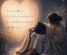 毒親育ちの苦悩/癒えない心の傷に寄り添います 毒親/虐待/教育虐待/アダルトチルドレン/愛着障害 イメージ6
