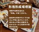 あなたの悩んでいることを、カードがバッチリ決めます どんなことでもコインの表裏占いのようにはっきり答えが出ます！ イメージ3
